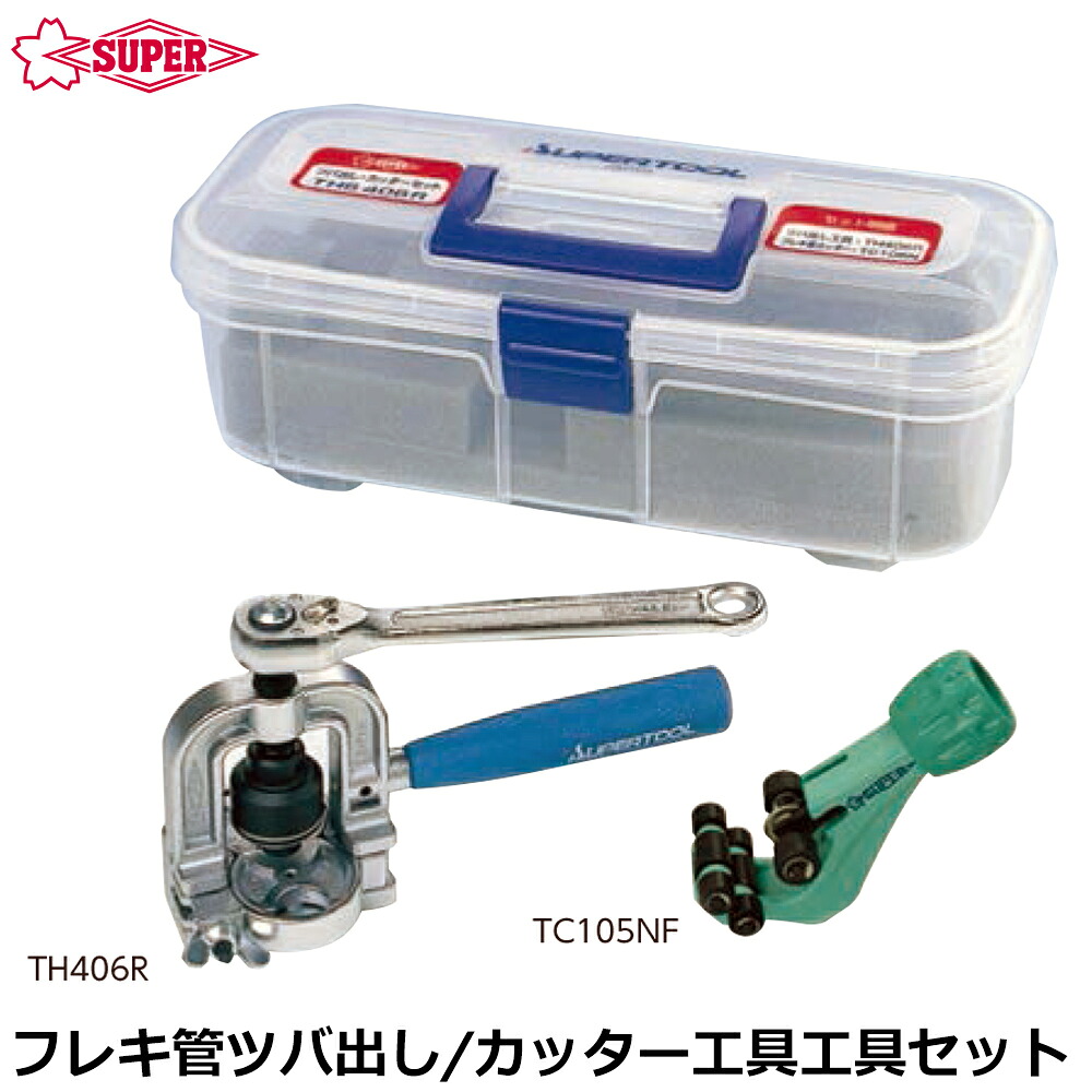 大人気の着脱式腰物の具つづき物\