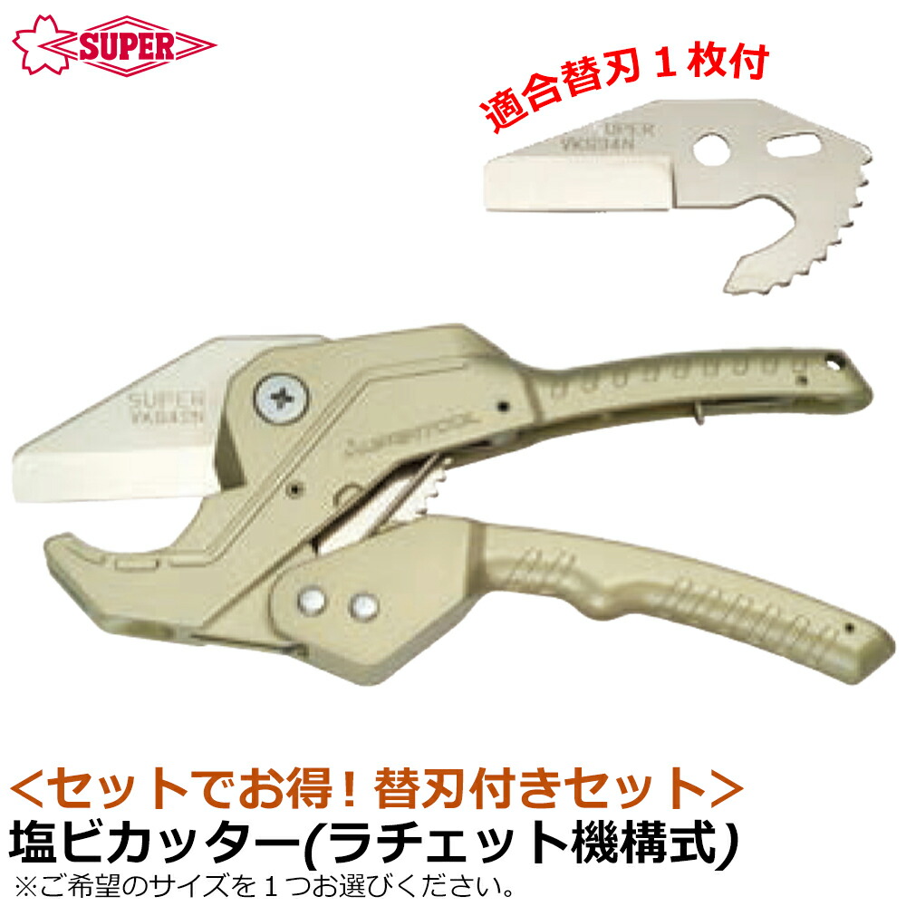 大人気の着脱式腰物の具つづき物\