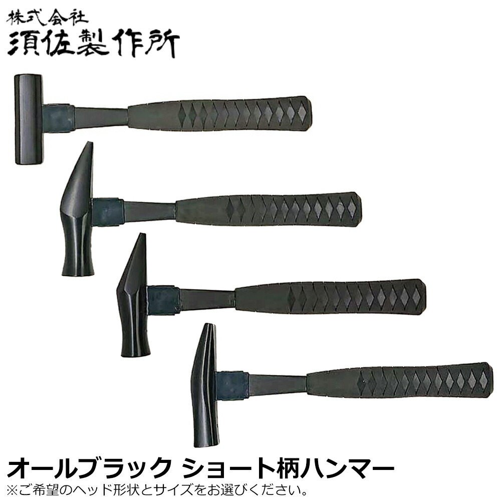 楽天市場】王将 オールブラック 国産高級ステンレス鋼 ショート船手玄