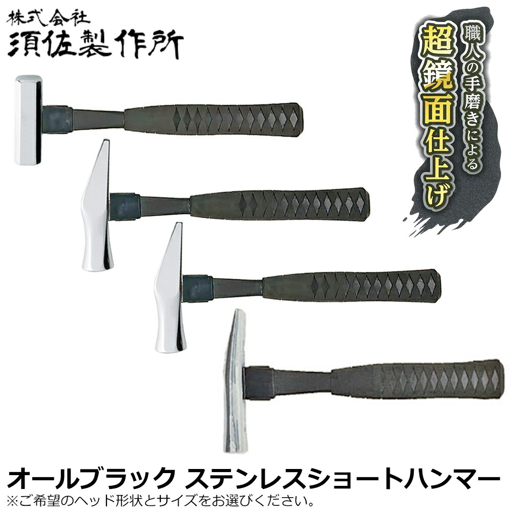 オリーブグリーン　船手玄翁 オリーブグリーン 船手玄翁 大工道具,玄翁 | 道工具のオンライン