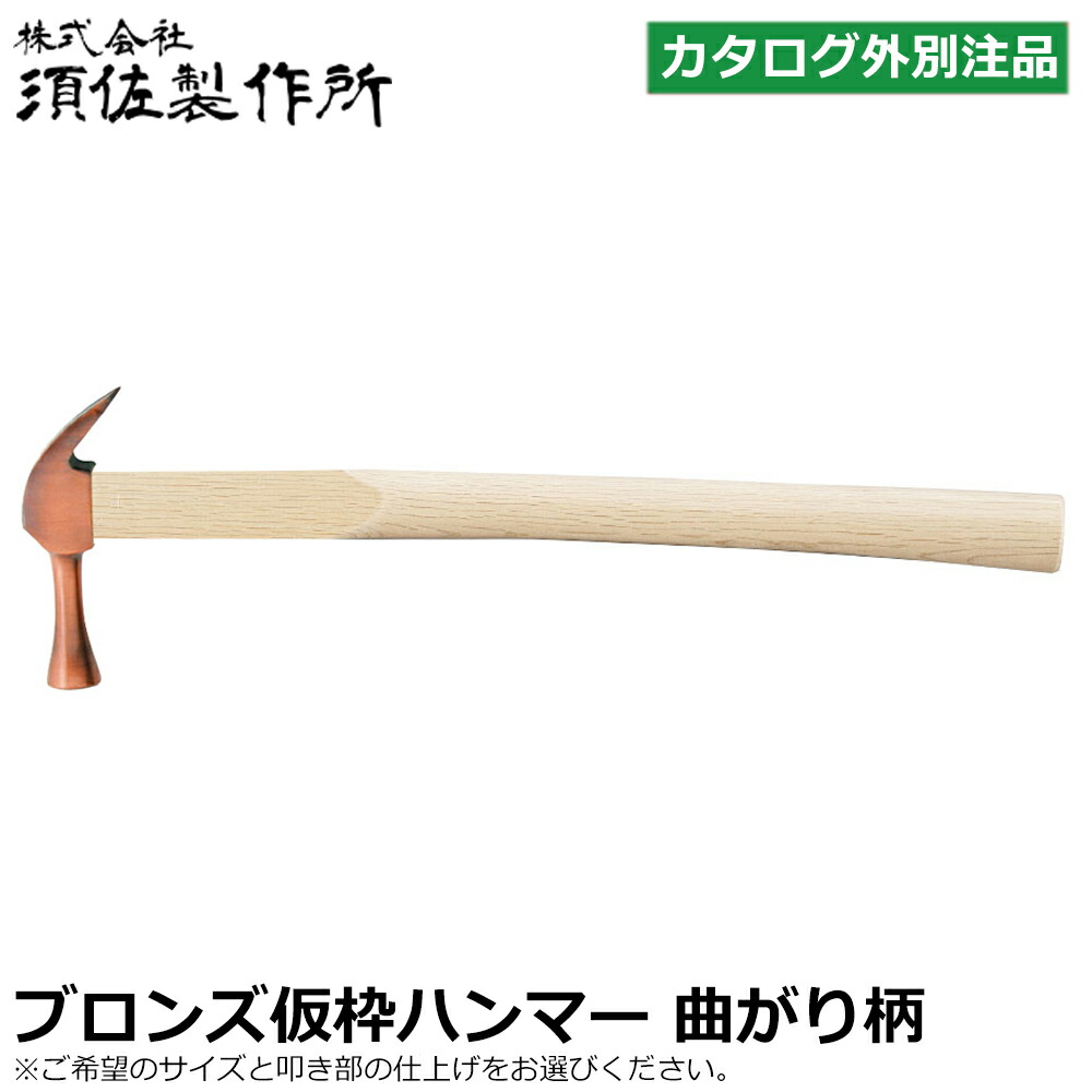 大人気の着脱式腰物の具つづき物\