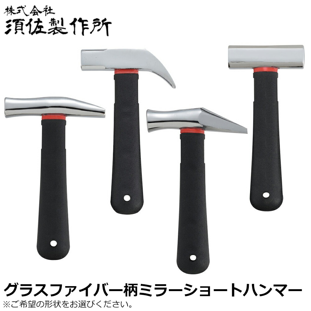 値下げ中釘師プロ用ハンマーK-5角なし frgmshort-1.jpg