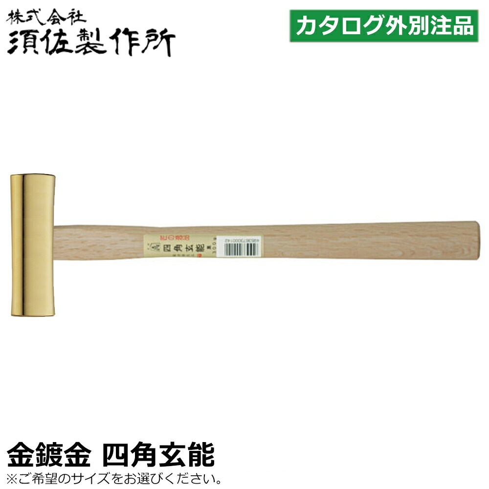 大人気の着脱式腰御先棒続きもの\"LOCX (ロックス)\""特設ペイジ！"