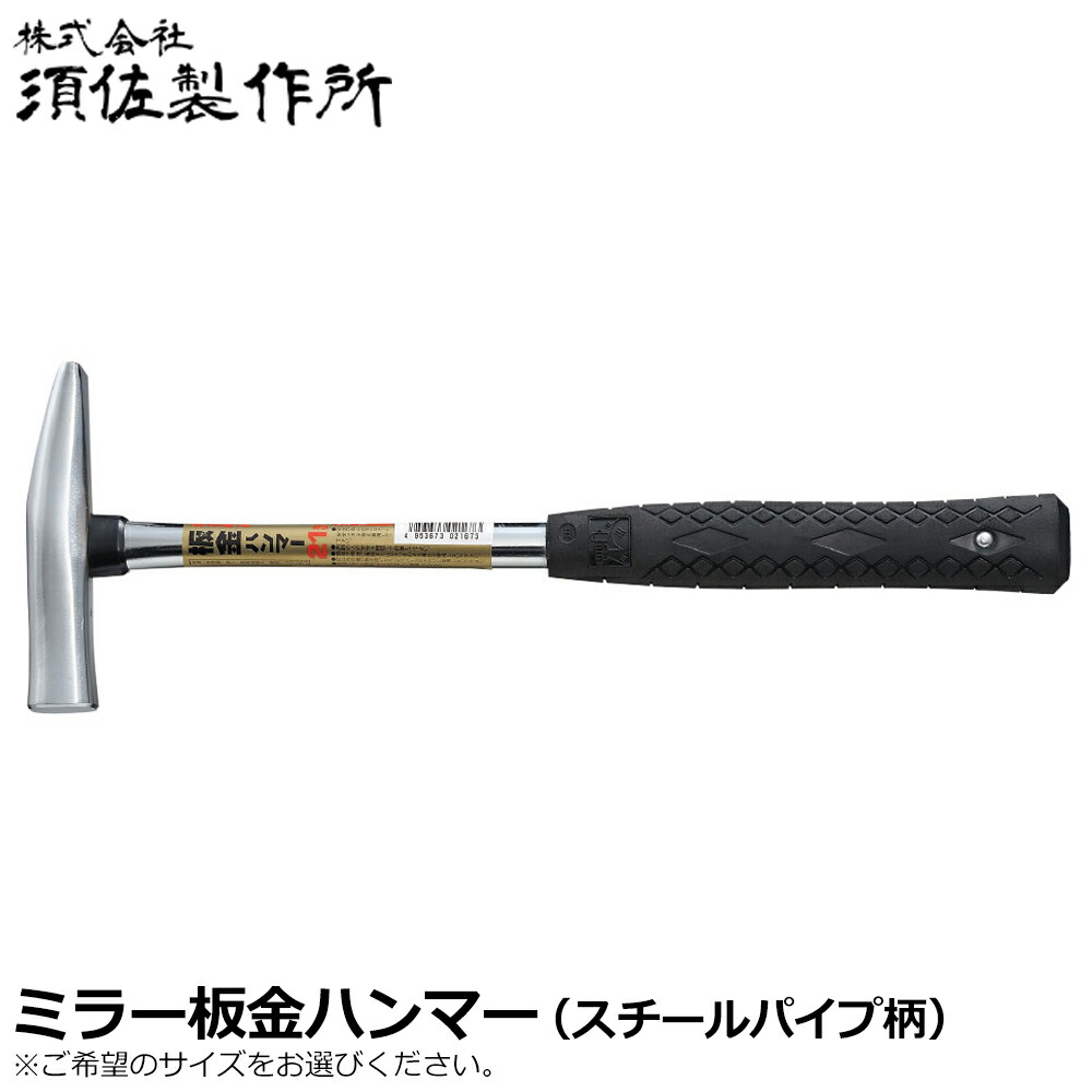 オールステンレスハンマー　鏡面研磨　Φ25 キャンプ　ソロキャン　海釣り　鳶 新品 職人作成 オールステンレス ハンマー キャンプ ペグ
