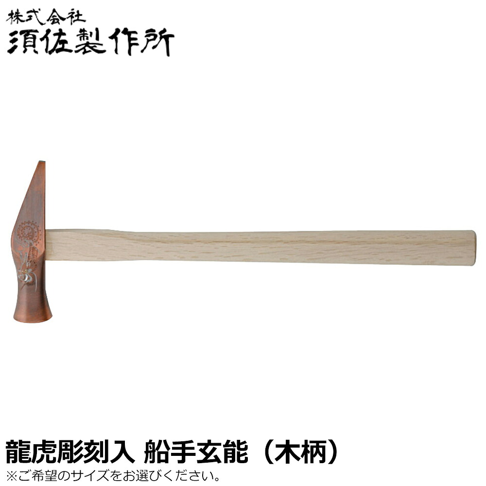 大人気の着脱式腰御先棒続きもの\