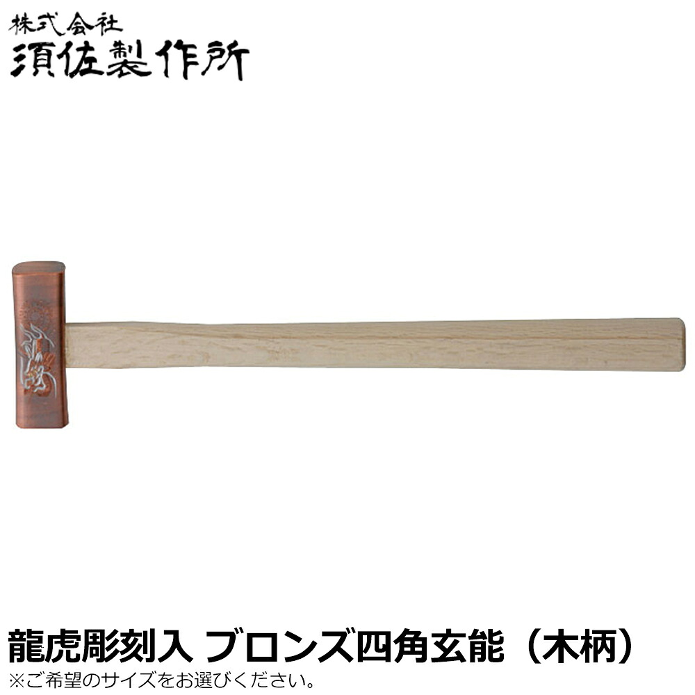 大人気の着脱式腰御先棒続きもの\