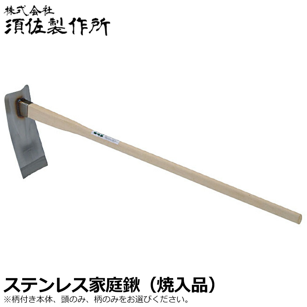大人気の着脱式腰御先棒続きもの\