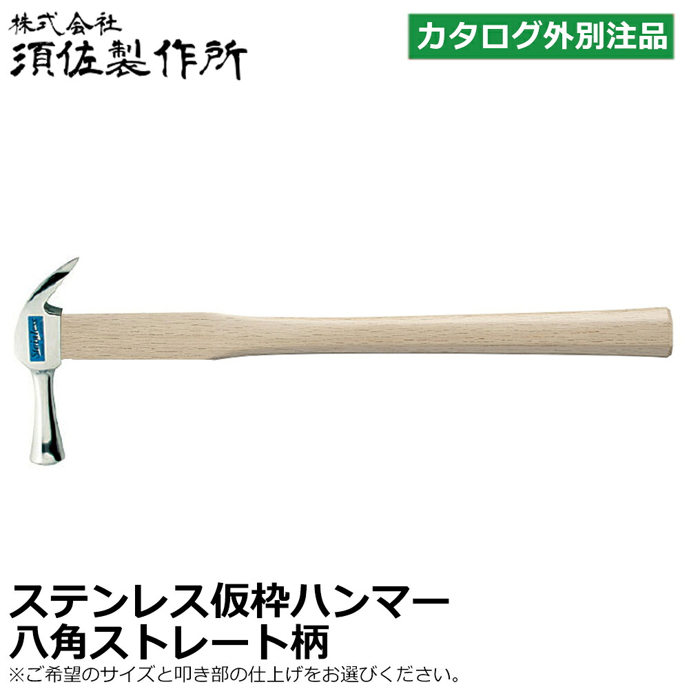 大人気の着脱式腰物の具つづき物\