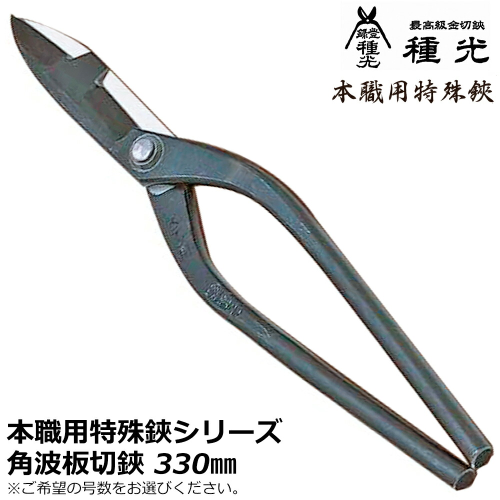 改札鋏　凹形　年代物 私鉄版改札鋏の販売予定品が全種完成 大人気の復刻版の改札鋏