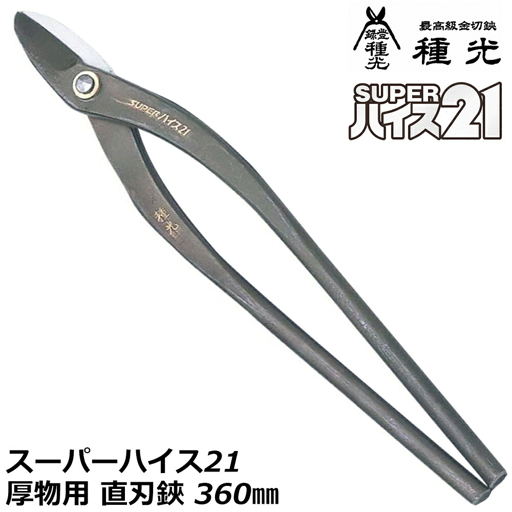 大人気の着脱式腰御先棒つづき物\"LOCX (ロックス)\""特設ペイジ！"