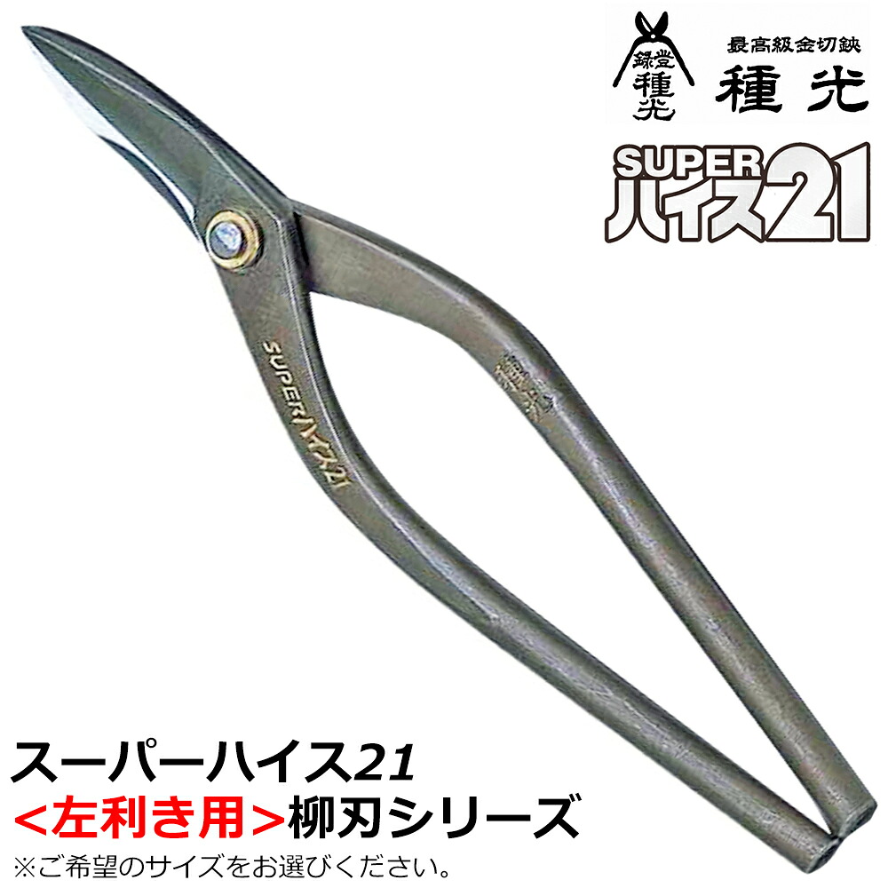 大人気の着脱式腰御先棒つづき物\"LOCX (ロックス)\""特設ペイジ！"