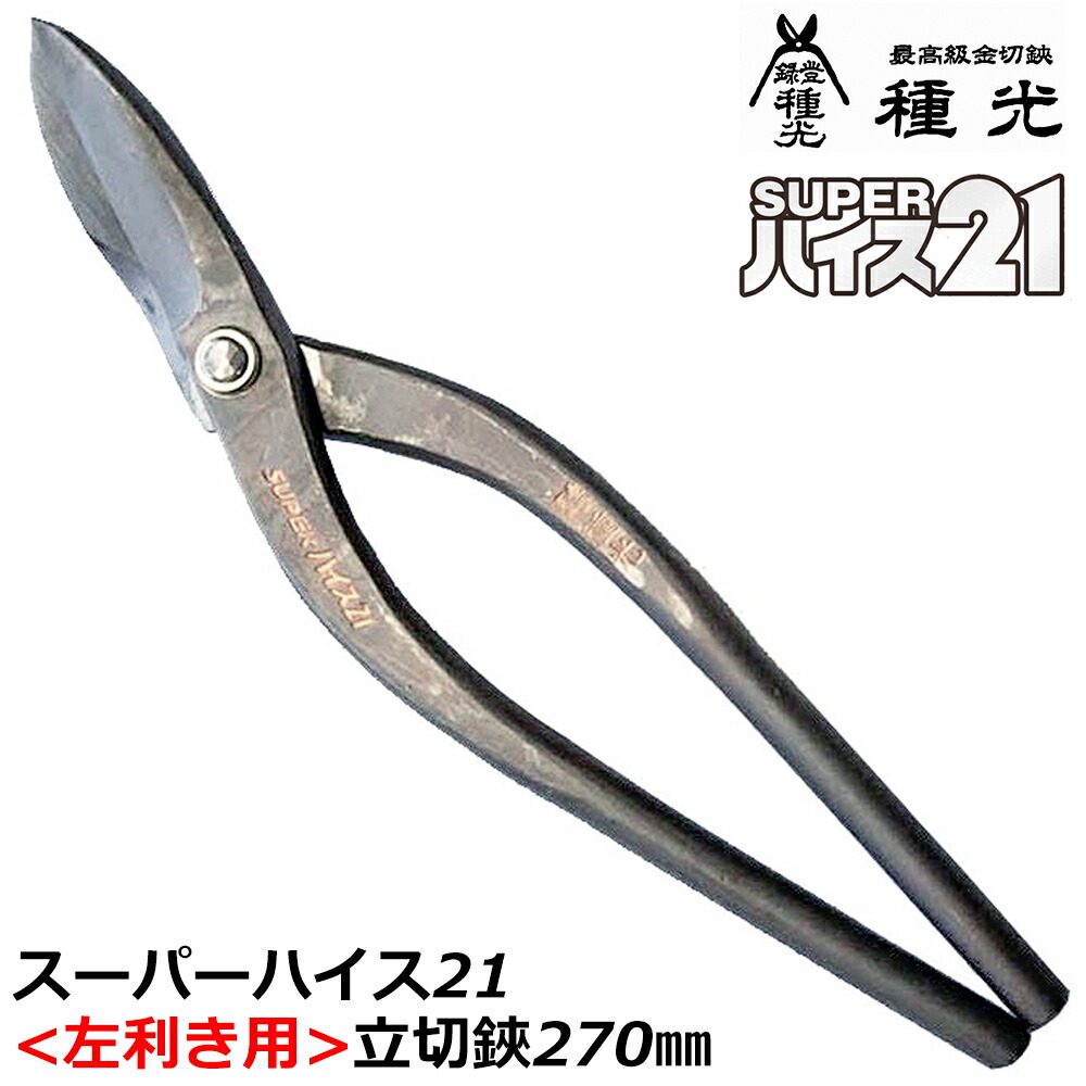 大人気の着脱式腰御先棒続きもの\