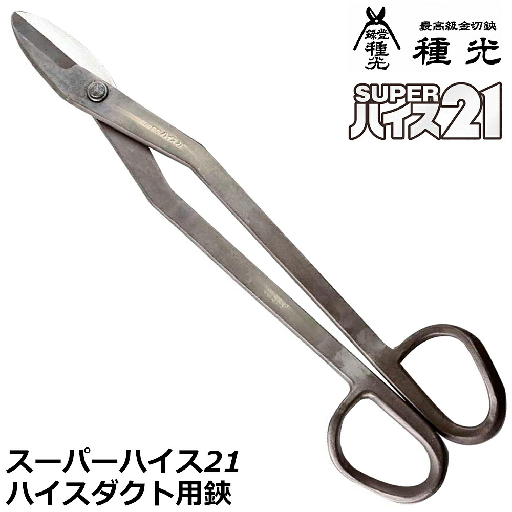 大人気の着脱式腰物の具つづき物\