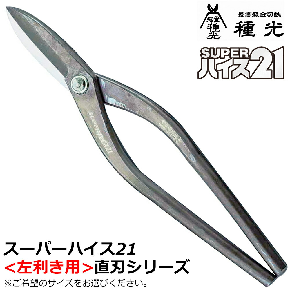 大人気の着脱式腰物の具つづき物\