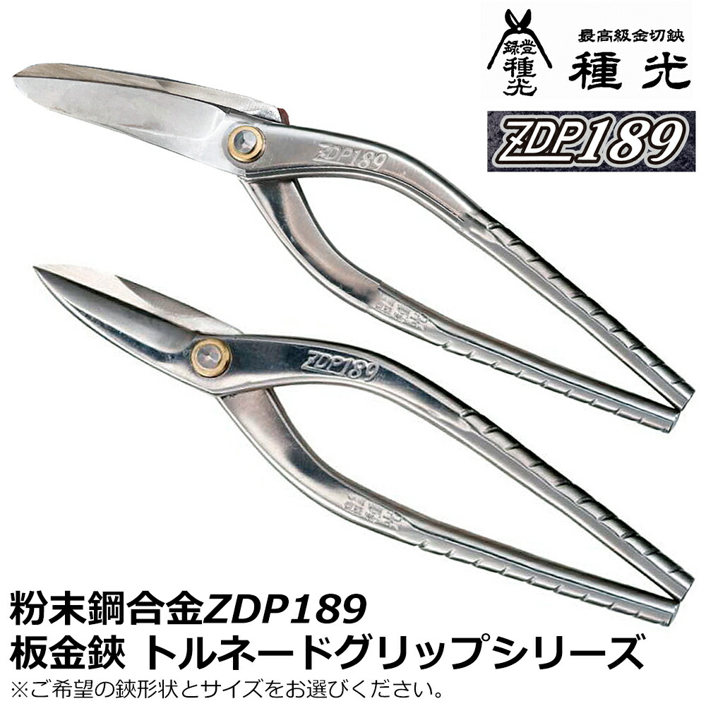 大人気の着脱式腰御先棒つづき物\"LOCX (ロックス)\""特設ペイジ！"