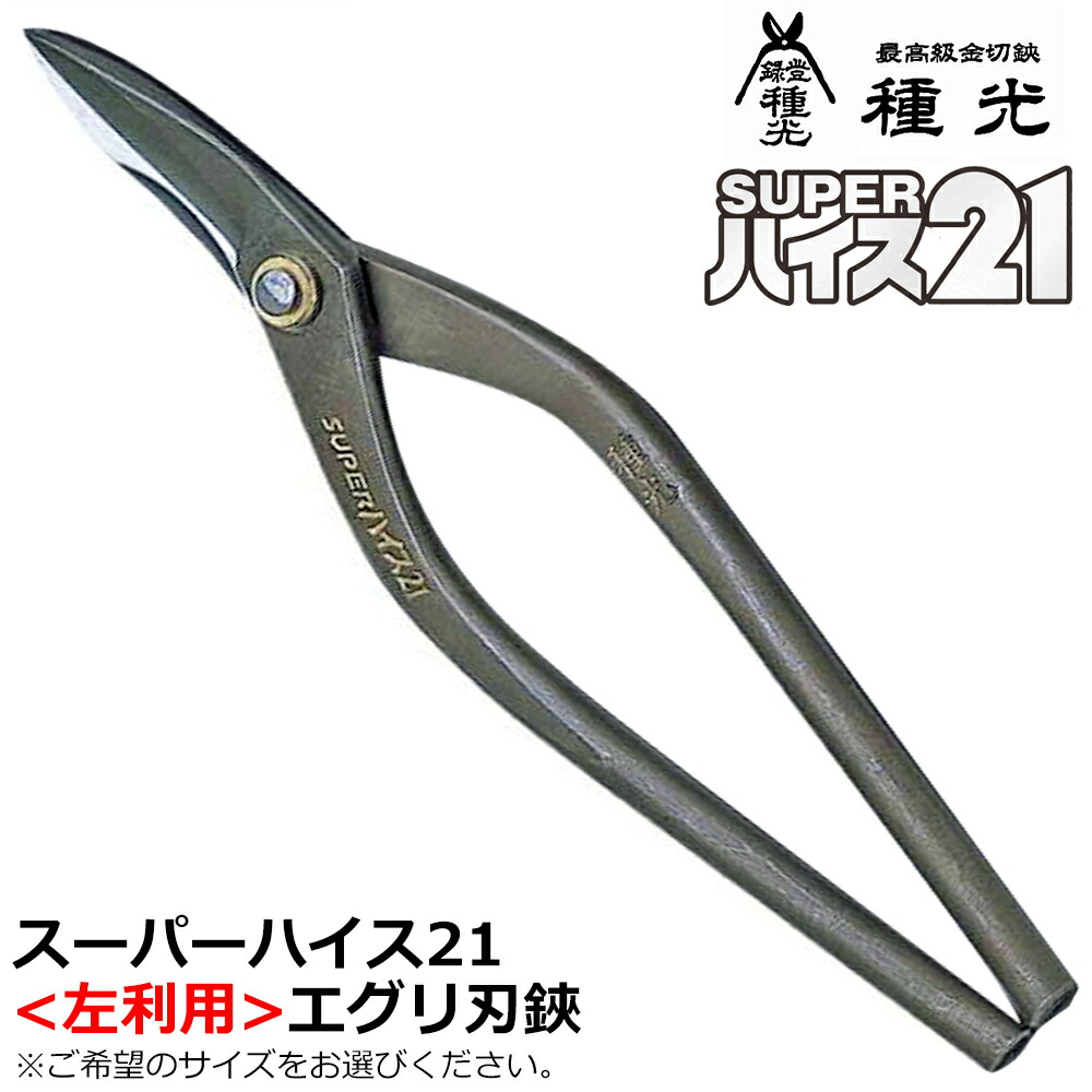 大人気の着脱式腰御先棒つづき物\"LOCX (ロックス)\""特設ペイジ！"