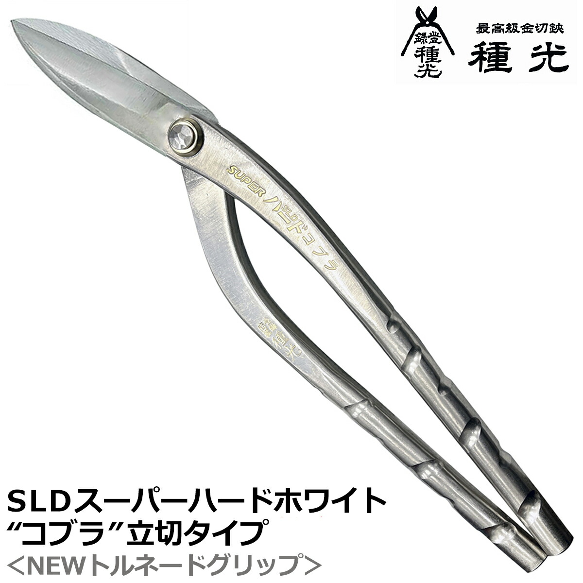 金具　金鮫 楽天市場】マキタ電動工具 鮫肌プレミアムホワイト チップソー