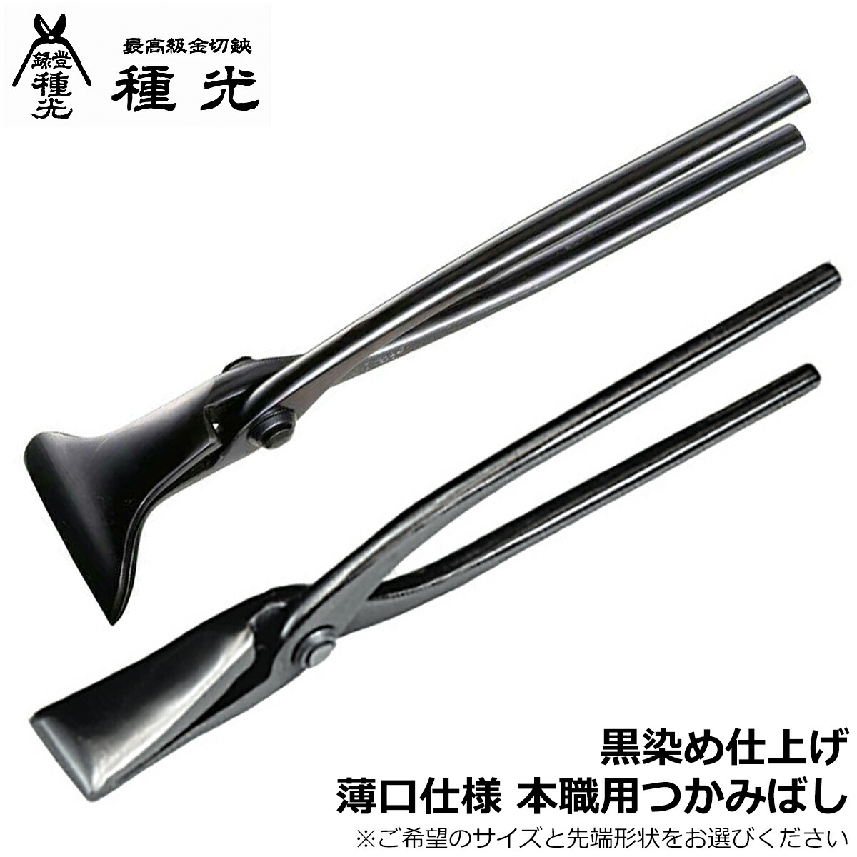 大人気の着脱式腰御先棒つづき物\"LOCX (ロックス)\""特設ペイジ！"