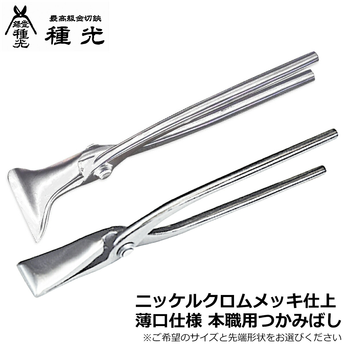 大人気の着脱式腰御先棒つづき物\"LOCX (ロックス)\""特設ペイジ！"
