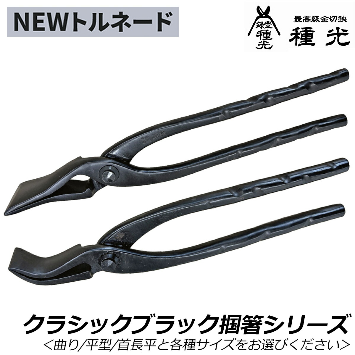 大人気の着脱式腰御先棒続きもの\