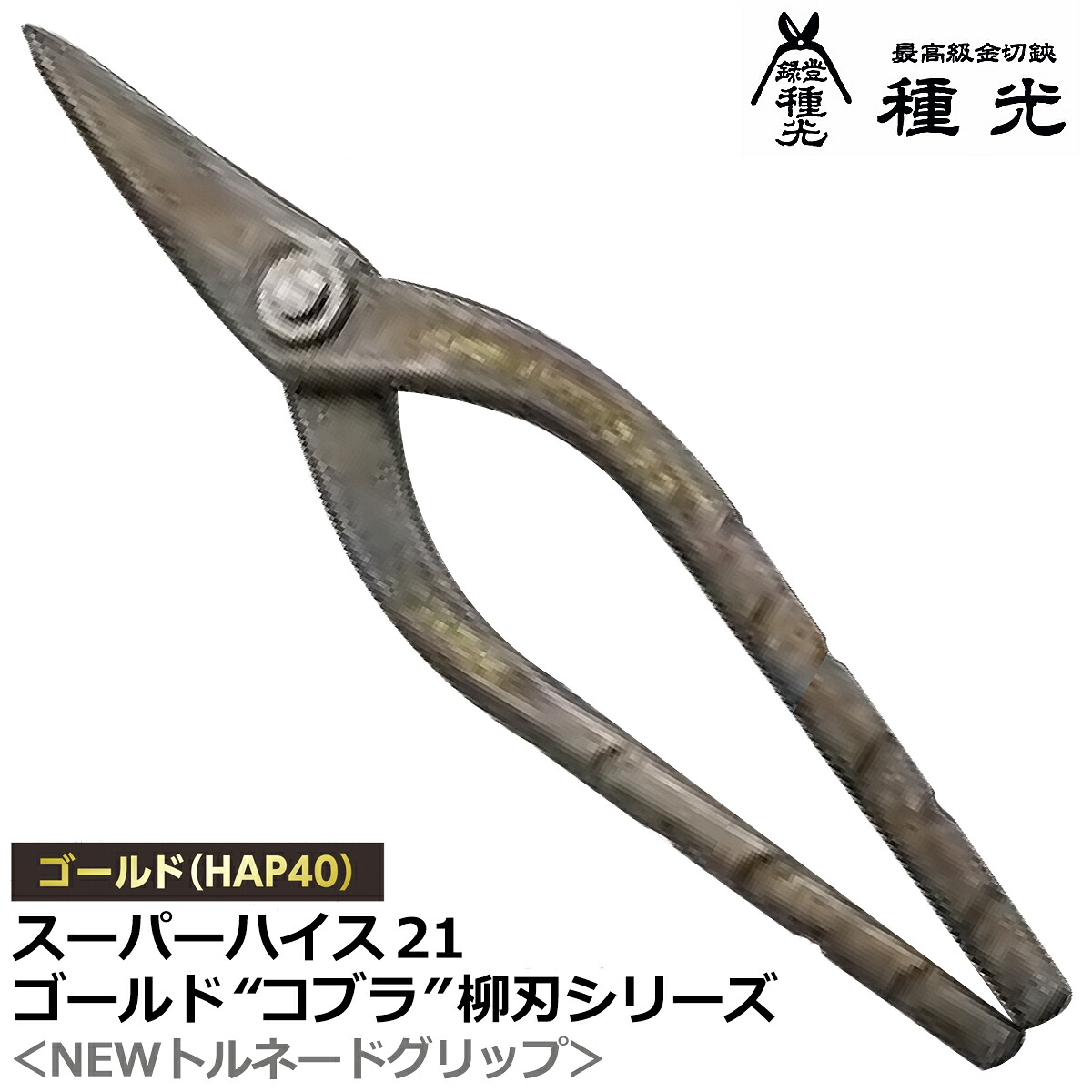 大人気の着脱式腰御先棒続きもの\