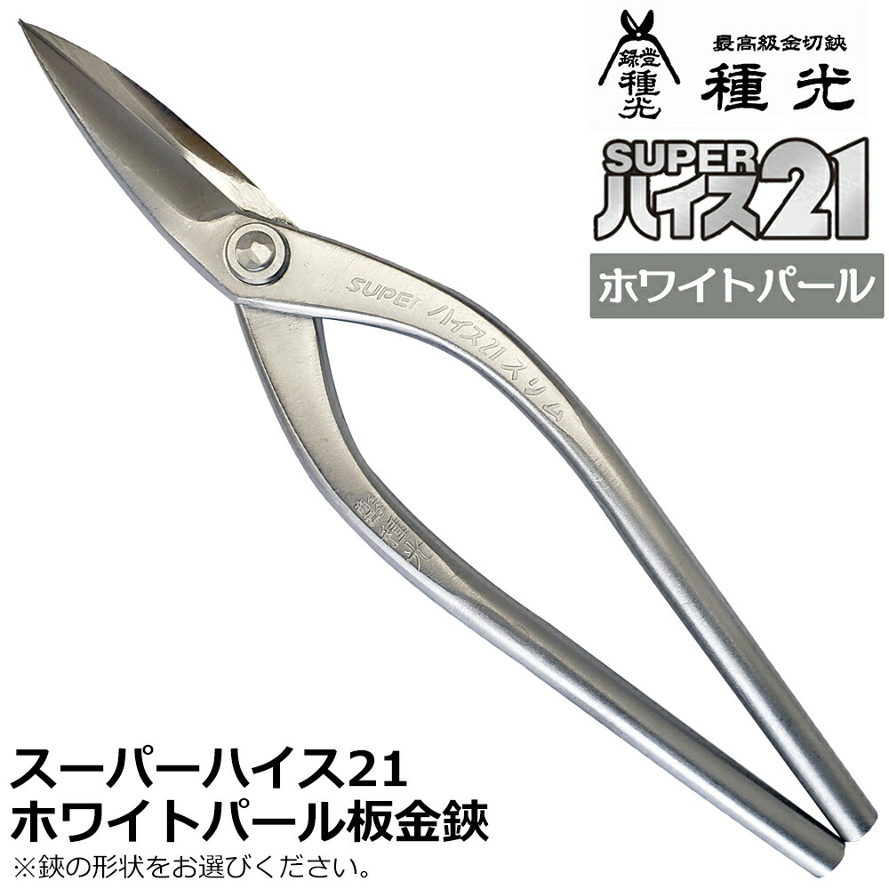 大人気の着脱式腰御先棒続きもの\