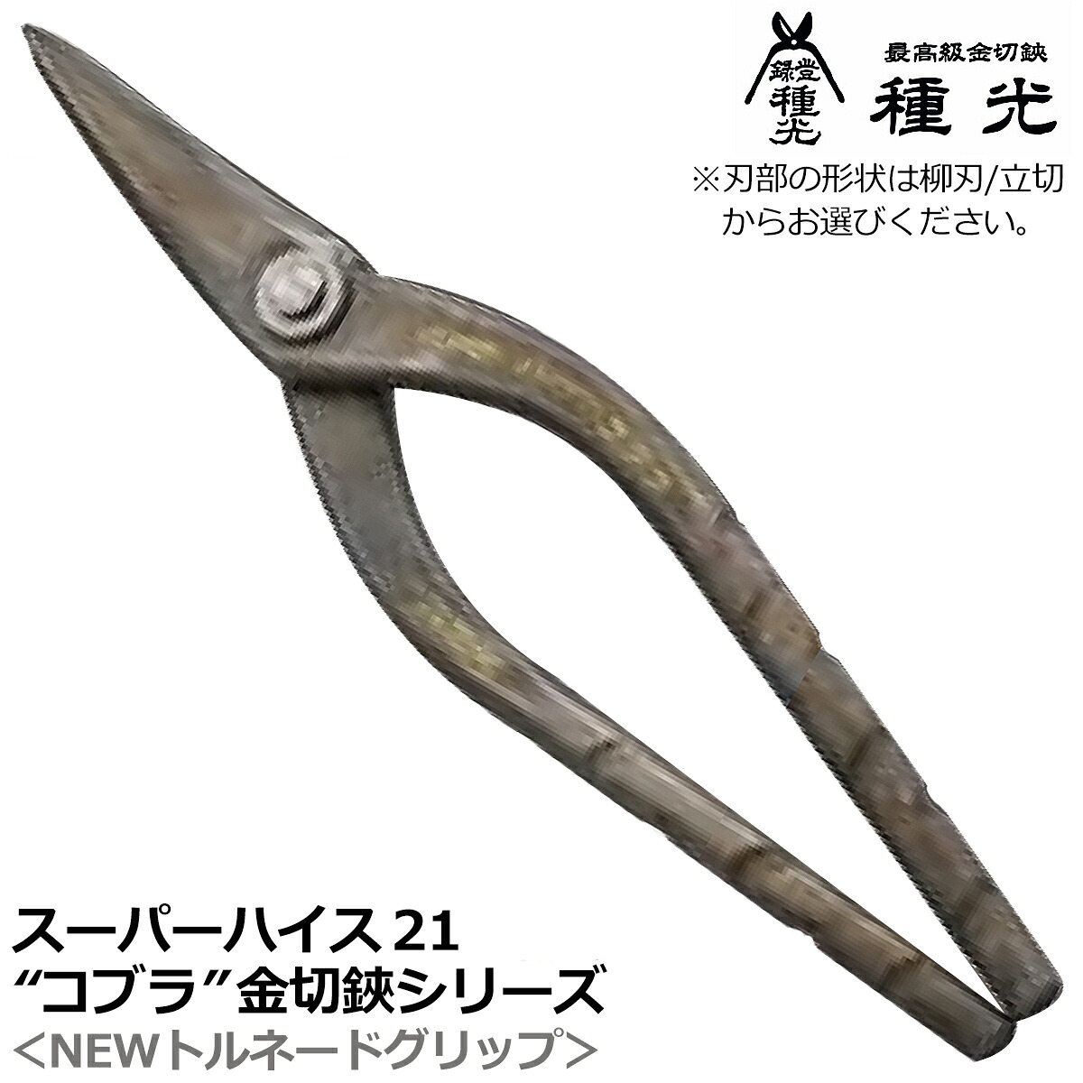 大人気の着脱式腰御先棒つづき物\"LOCX (ロックス)\""特設ペイジ！"