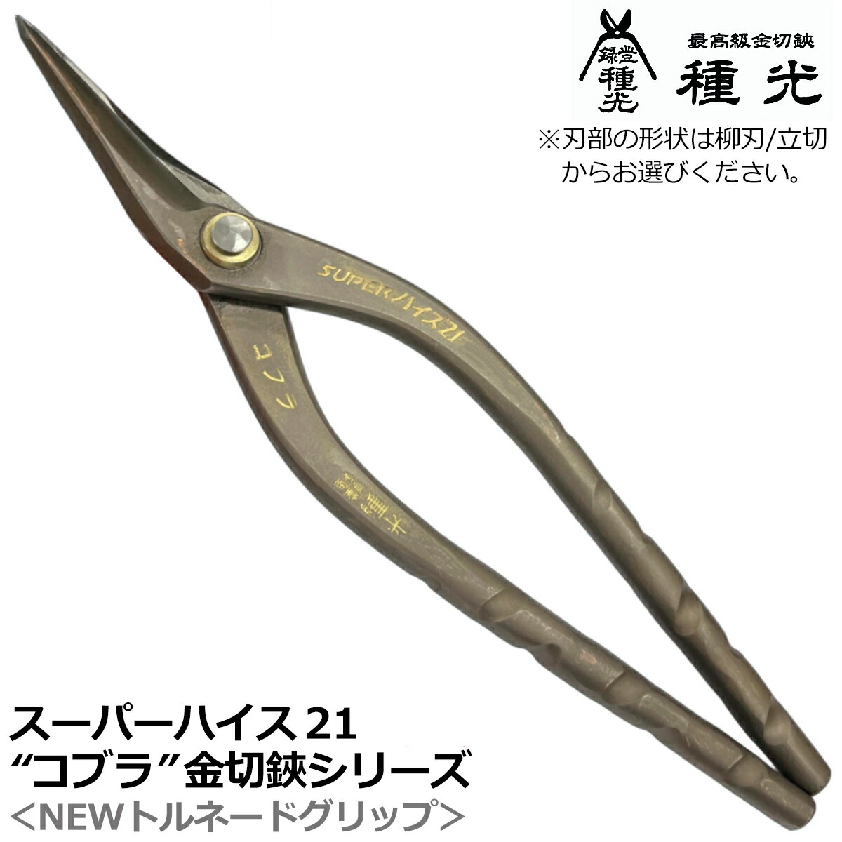 大人気の着脱式腰御先棒つづき物\