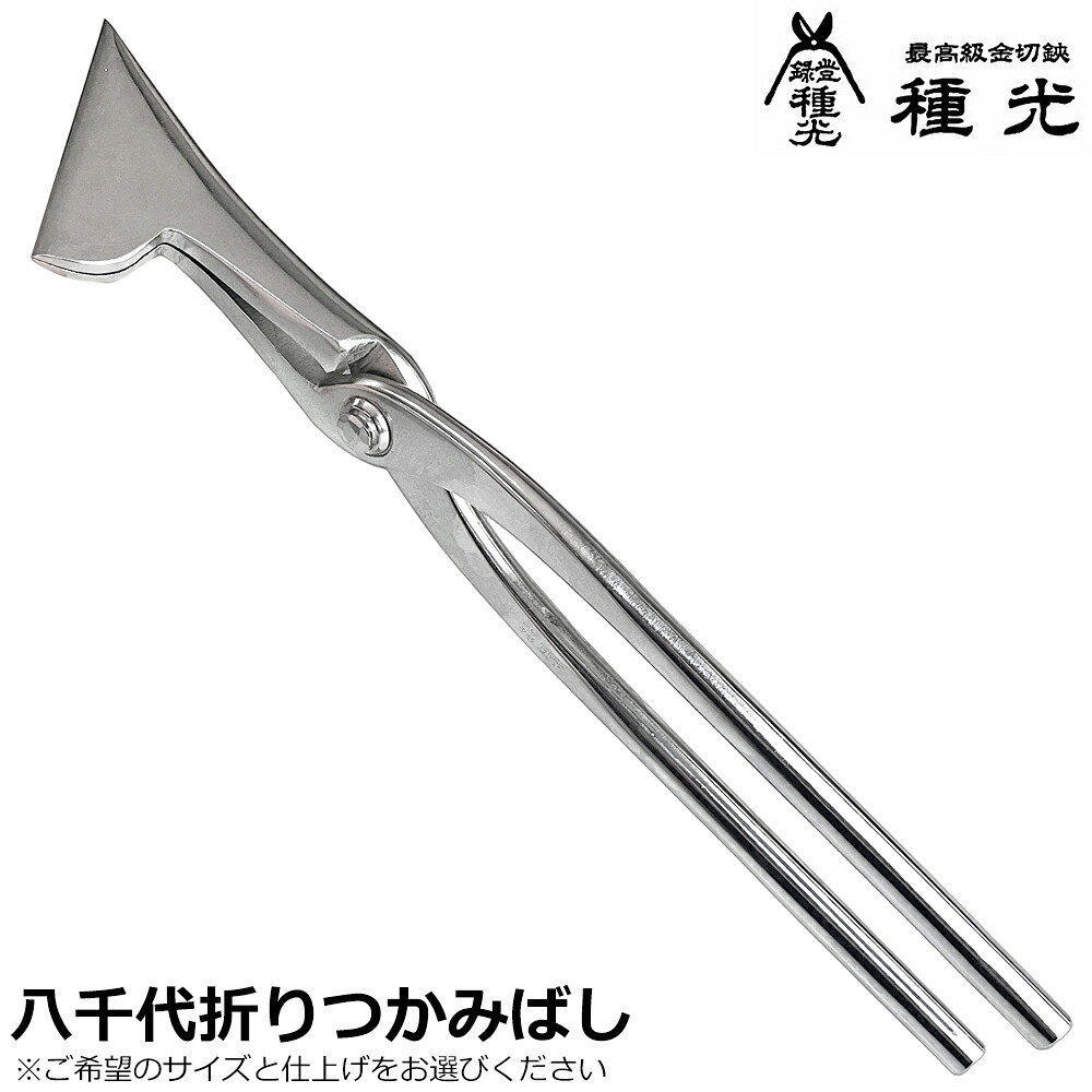 大人気の着脱式腰御先棒続きもの\