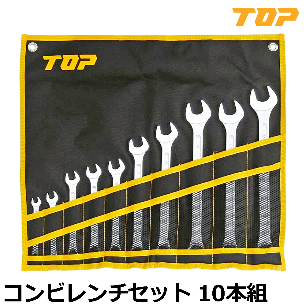 TOP コンビネーションレンチセット 工具袋入 10丁組 (8・10・12・13・14・17・19・21・22・24) CW-10000S トップ工業|WELLTOOLS 店