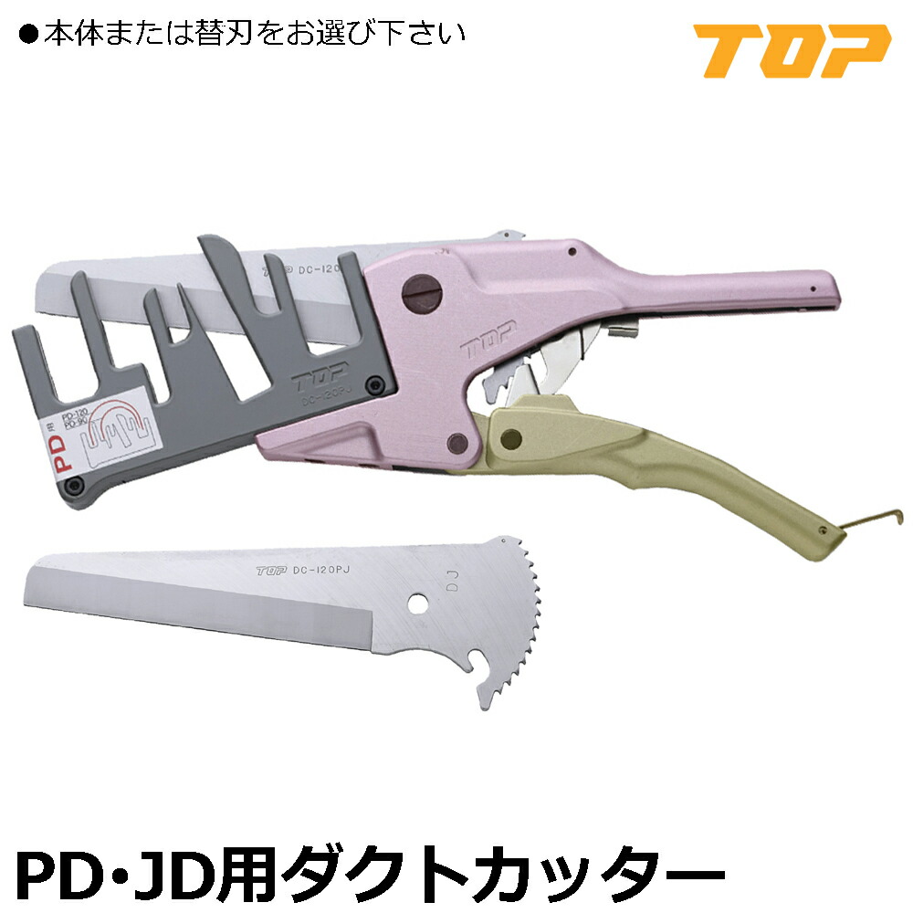 大人気の着脱式腰御先棒続きもの\