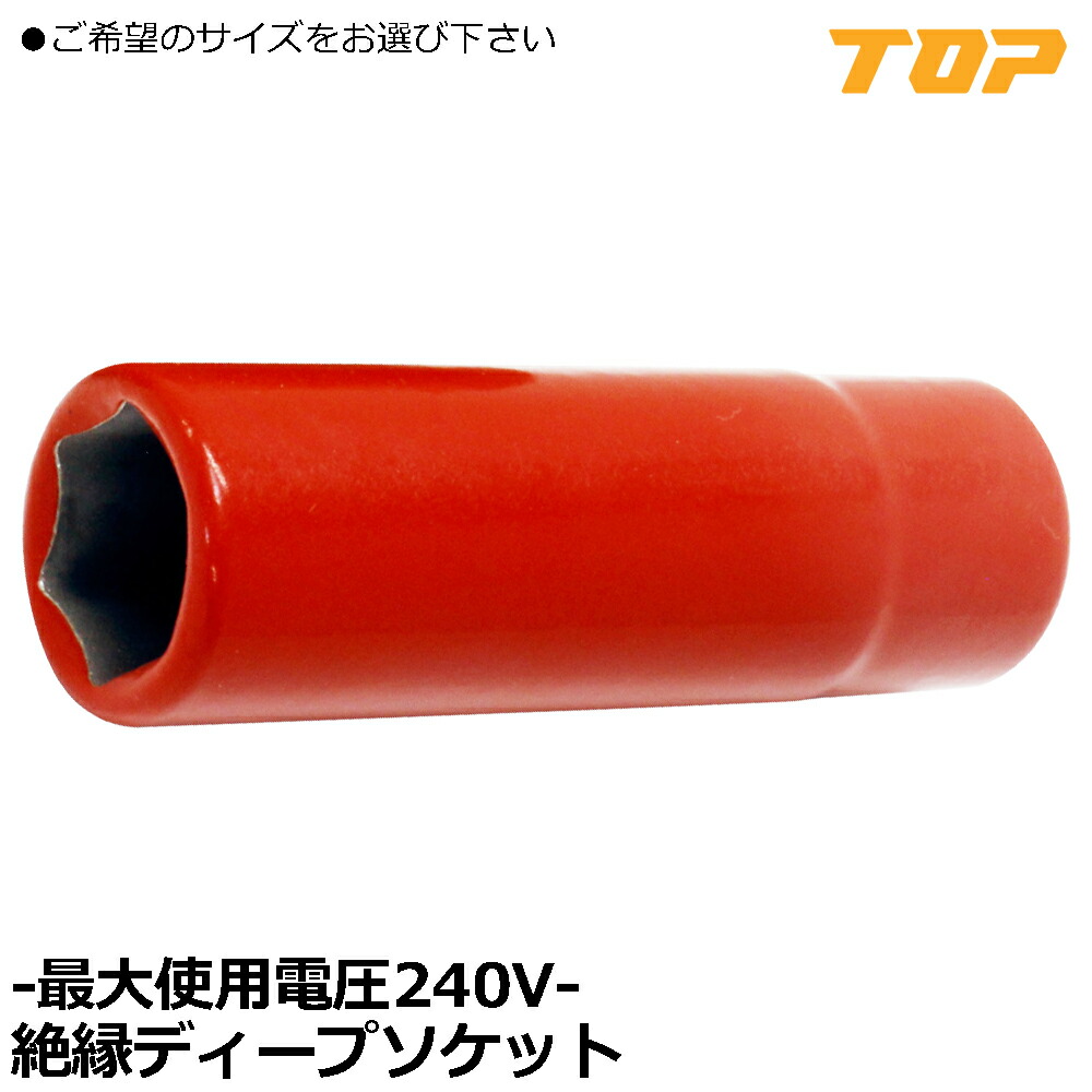大人気の着脱式腰御先棒つづき物\"LOCX (ロックス)\""特設ペイジ！"