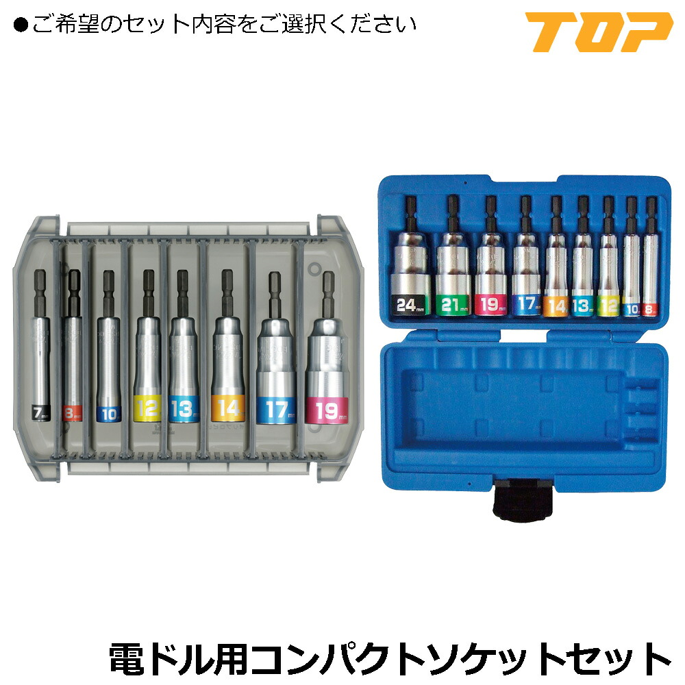 大人気の着脱式腰御先棒続きもの\