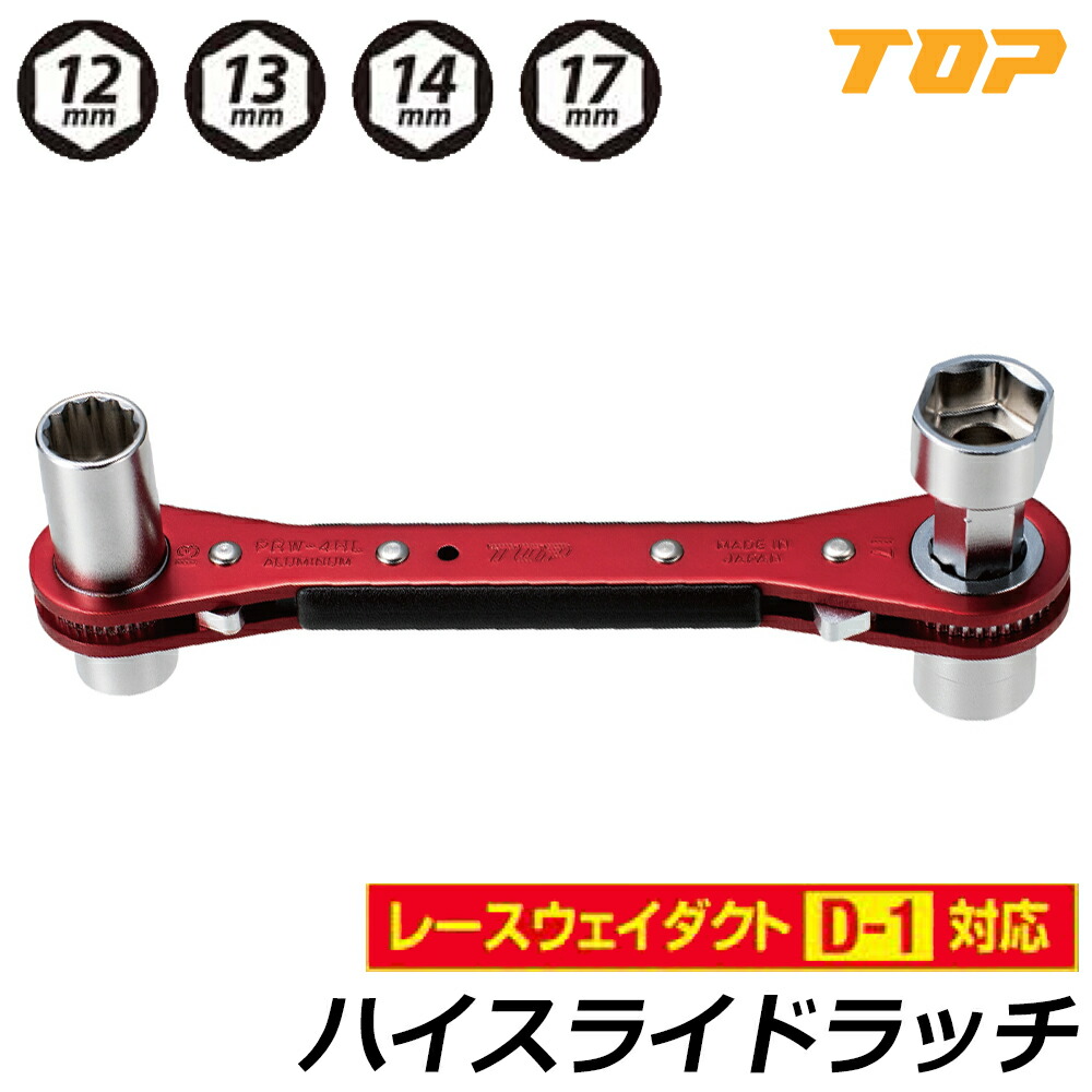 大人気の着脱式腰御先棒つづき物\"LOCX (ロックス)\""特設ペイジ！"