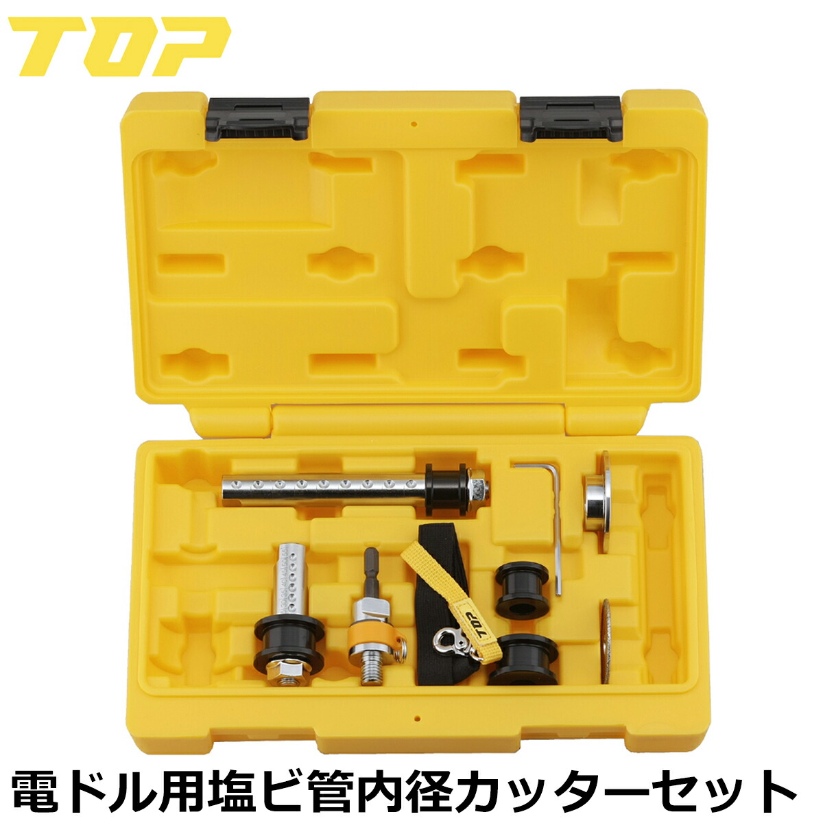 楽天市場】トップ工業 塩ビ管内径カッターセット 内径カッター刃40mm