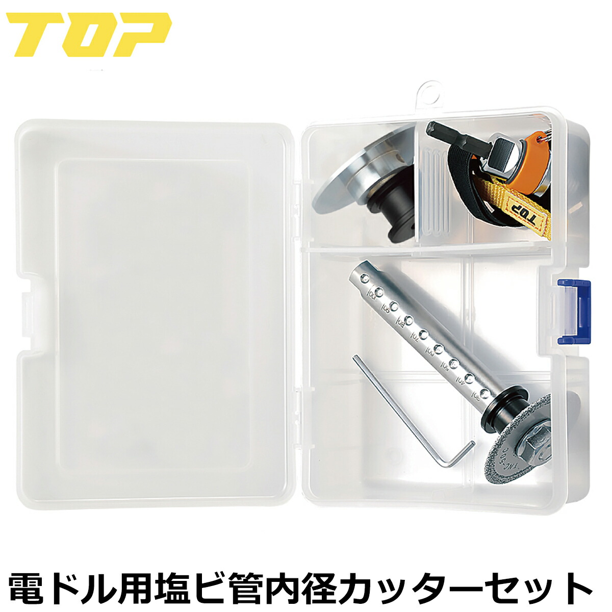楽天市場】トップ工業 塩ビ管内径カッターセット 替刃50mm