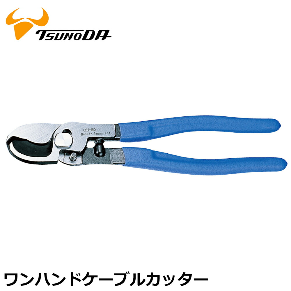【オーダー品】特注トランスミッター用 60㎝ケーブル×1本 オーダー品】特注トランスミッター用 60㎝ケーブル×1本