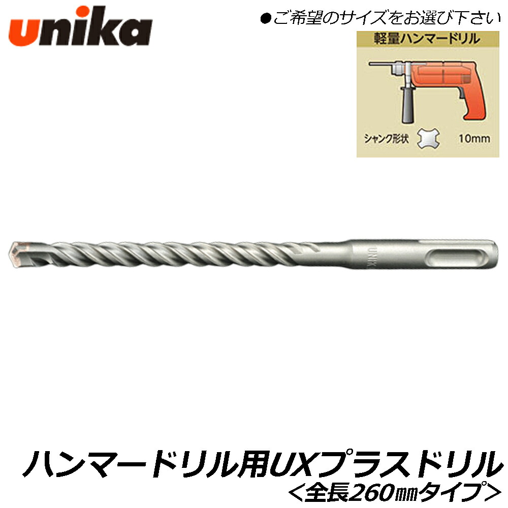 大人気の着脱式腰御先棒続きもの\"LOCX (ロックス)\""特設ペイジ！"