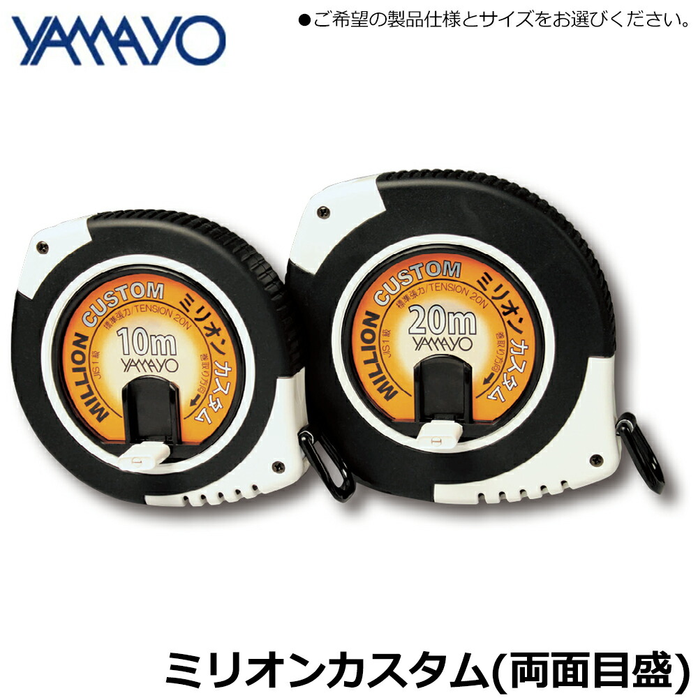 楽天市場】ヤマヨ測定器 サンエックス ミリオン 100M ガラス繊維