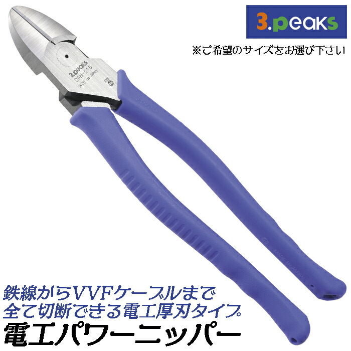 はぴなす様　3本 KB-150S - スリーピークス技研