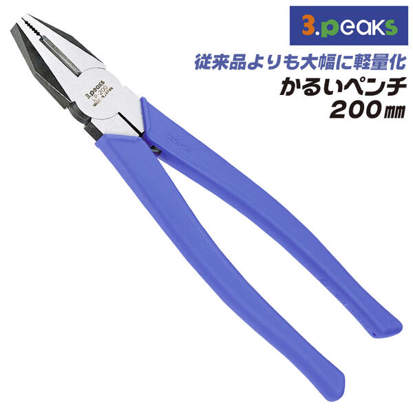 Acro189-3PかるいパワーペンチPP200補助用品Kケース&安全コード01 Acro189-3PかるいパワーペンチPP200補助用品Kケース&安全コード