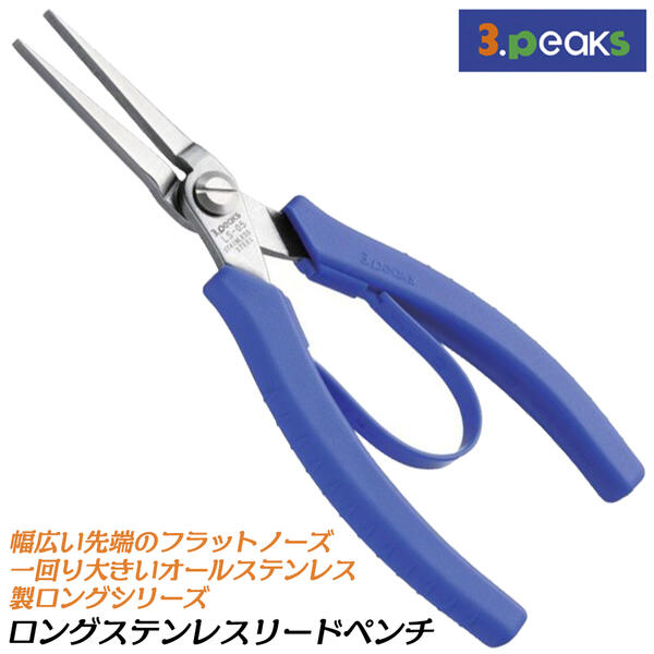 送料込　ホロスペクトラ スティッチ & スクランプ　4枚セット CAINZ-DASH】トラスコ中山 押しボタンスイッチ Φ25 1b 黒
