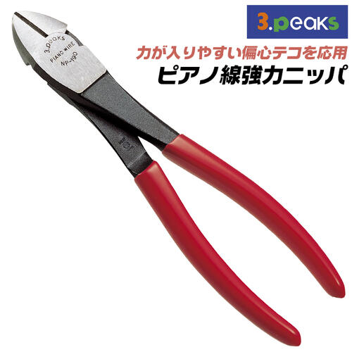 ピッコリーノ np190g-1.jpg