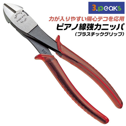 k*o様 アルティメットニッパー　水性ホビーカラー他セット 通販限定,通販限定セット | ゴッドハンド直販サイト本店