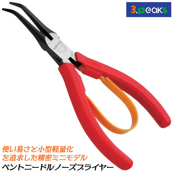 楽天市場】TOP 新潟県三条市発 オールステンレス製ニードルノーズ