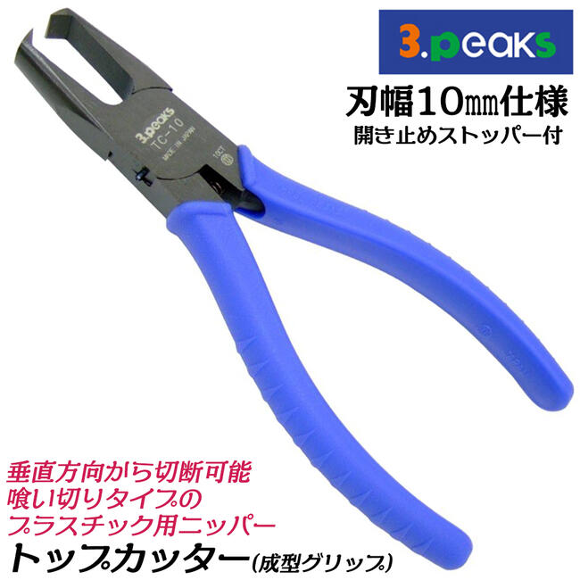 Quliet ブラック スパッツ フリーサイズ 3枚セット 複数購入で割引】キュリエット スリムレギンス Quliet Slim