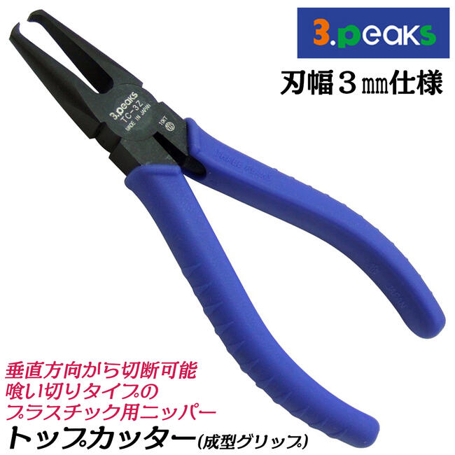 3点セット 8-98233492-0 8982334920 Hitachi ZX200-3 ZX210-3 ZX240-3 4HK1