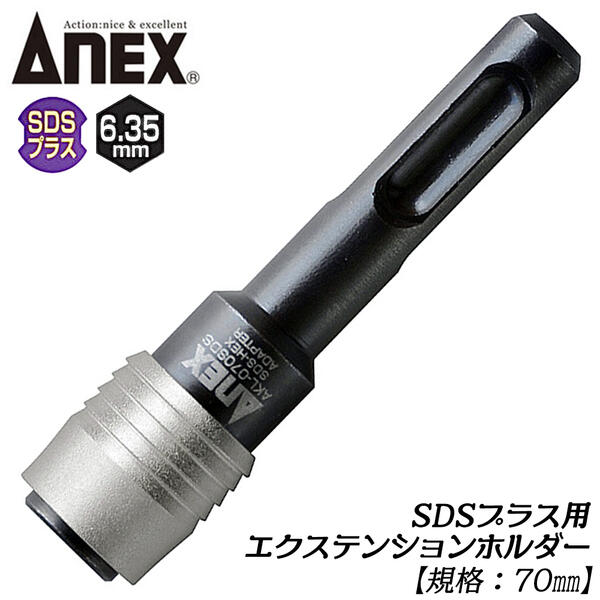 楽天市場】PRO SPIRITS ロック式エクステンションバー 300mm +2両頭