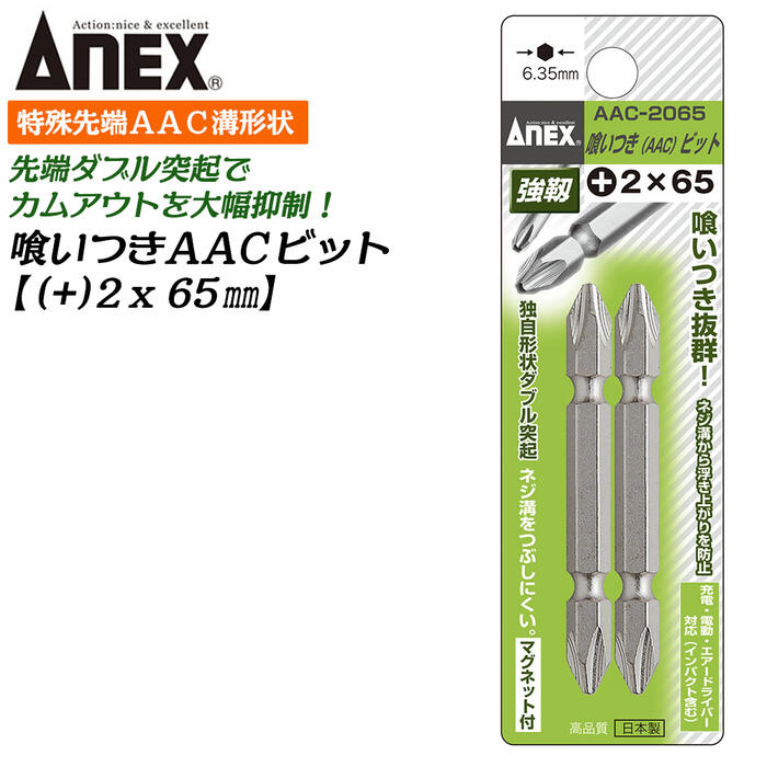 aac2065-1.jpg