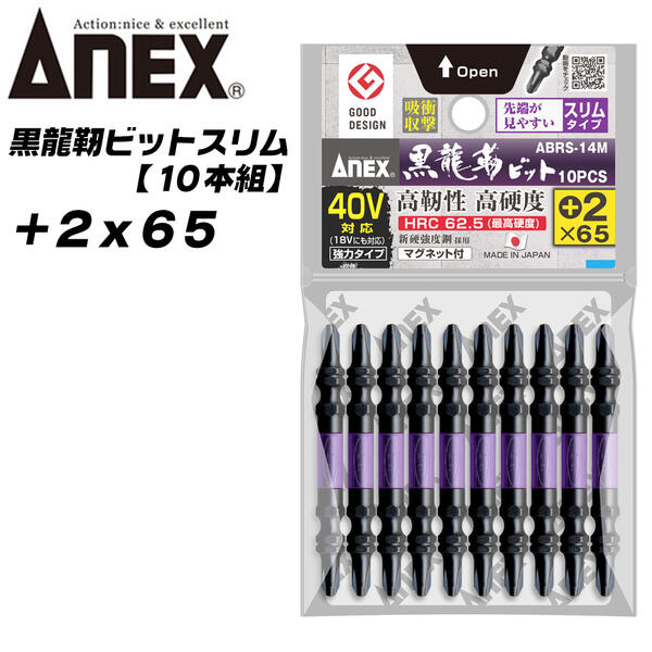 法螺貝 約35.5㎝ 木製歌口,赤紐付　新品　 MH-421 楽天市場】ANEX 黒龍靭ビット タフ +2x85 10本組 先端マグネット
